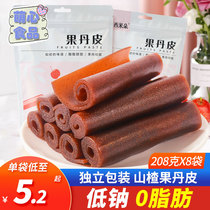 Hawthorn rolled fruit dandelion 0 fat Dried hawthorn slices Preserved fruit Candied fruit Childrens low sodium snacks Snack snack snack food