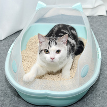 Cat litter basin Splash-proof Large cat litter basin Small cat toilet Cat litter basin Kitten semi-closed open deodorant