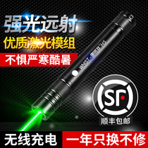 Whist H5 laser flashlight high-power laser pointer for sale Pen usb charging sand table pen laser lamp infrared driving school coach coach coach outdoor long-range engineering navigation indicator star
