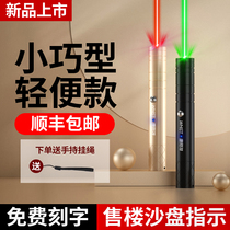 Whist A27 high-power laser pointer Long-range laser flashlight laser pen Laser light sales sand table shooting pen usb charging durable conference pointer Infrared pen Mini laser pointer