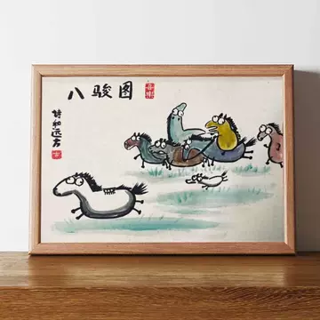 徐悲鸿八骏图搞笑挂画-徐悲鸿八骏图搞笑挂画促销价格、徐悲鸿八骏图