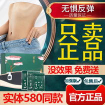 External application Package Officer Net Package Plastic Body Fold of Liv Liv Health Wellness Lean Bag Shop Official Bei-Sen Hot Compress flagship