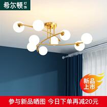 11111 Hall chandelier simple modern atmosphere bedroom magic bean chandelier