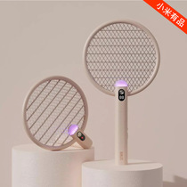 Foldable mosquito swatter Fast charging mosquito swatter Household intelligent digital display mosquito swatter lamp Two-in-one mosquito killer