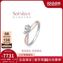 SOINLOVE FAIRY STAR WISH METEOR DIAMOND RING 18K color gold twisted arm DIAMOND ring female VALENTINEs DAY GIFT