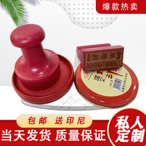 Customized lettering seal custom-made round red rubber seal rectangular personality name telephone signature seal round chapter