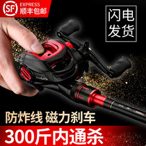 Aosini new Luya rod set full set of fishing rods Sea rod throwing rod Water drop wheel long throw straight handle black tip