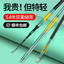 Ausini Japan imported fishing rod Taiwan fishing ultra-light super hard brand Carbon 19 tune 6H5h hand rod top ten brands