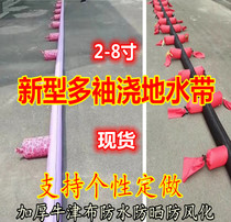 2-8 inch multi-sleeved water cloth with watering water bag with sleeve water pipe cloth water pipe cloth ridge and ditch cloth dragon spray irrigation custom