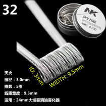 NI 80 - Flower Clapton Big Smoke NI 90 Nickel Knickel finished finished hand - hand machine winding