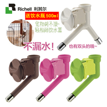 Japan Richell Likhir Pet Hanging Automatic Drinking Head Dog Water Mouth Fencing Dog Cat Drinking Water