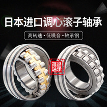 Japan imported NSK self-aligning bearing 22314 22315 22316 22317 22318CAE4 CDE4 K