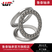 Eight thrust ball bearings 51215 51216 51217 51218 51220 Import quality instead of import