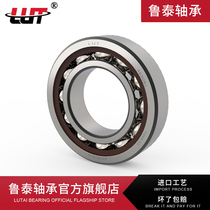 Harbin Bearing 7200 7201 7202 7203 7204 7205 7206 7207 7208AC