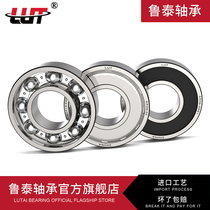 Harbin Lutai Bearing 6300 6301 6302 6303 6304 6305 6306 6307ZZ RS