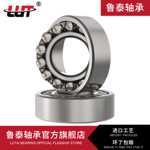 Harbin Bearing 1300 1301 1302 1303 1304 1305 1306 1307 1308 1309