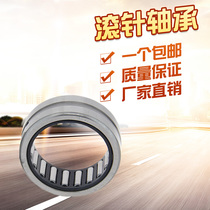 Needle roller bearing NK20 16 0 NK22 16 NK25 16 NK30 20 NK35 20 NK40 20
