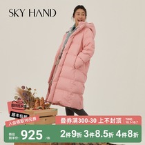 SKYHAND sports down jacket womens long model 2021 new winter hooded over the knee white duck down winter
