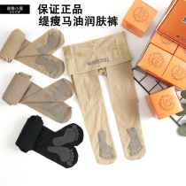  Slim Horse Oil 0022 thin anti-hook silk deodorant Even pants Sox socks moisturizing skin-legged Divine Instrumental to Hip Woman