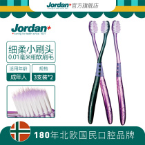 Norwegian imported jordan soft 0 01mm soft hair adult toothbrush gum sensitive oral cleaning * 6