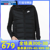 NIKE NIKE official website down vest vest women 2021 Winter new sportswear jacket DH4078