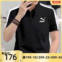 Puma Puma polo shirt short sleeve men 2021 summer men running black lapel lead sports half sleeve t-shirt