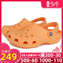 Crocs crocs sandals mens shoes womens shoes 2021 summer new orange hole shoes beach shoes slippers 10001