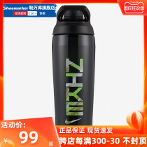 Nike Nike outdoor cycling sports kettle men 2021 summer new fitness large capacity water cup female DA7160