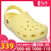 Crocs Crocs yellow hole shoes mens shoes womens shoes 2021 summer new sports slippers sandals tide 10001
