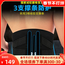 Andema UA official website waist protection men's fitness belt sports abdominal belt waist protection squat hard pull 21620005