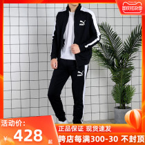 Puma Puma sports suit mens 2021 spring new coat trousers T7 stitching casual jacket pants men