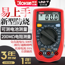 Youlide portable multimeter Digital digital display universal meter High precision household electrical maintenance test battery multimeter