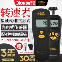 Xima Digital display tachometer Tachometer Laser measurement tachometer Digital motor tachometer Tachometer Tachometer