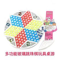 Childrens puzzle checkers adult parent-child board game interactive toys hex checkers glass marbles