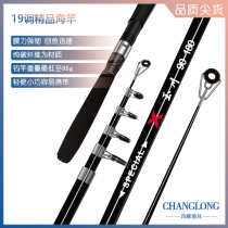 Jade Sichuan Short Section Portable Small Sea Rod Ultra Hard Carbon Rod Mini Fishing Rod Throw Rod Far Throw Rod Ultra Hard Big Things Sea Rod