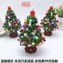 Hand-beaded woven vibrating luminous Christmas tree finished childrens toy gifts Christmas gifts creative gifts