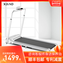 Xiao Qiao SmartRun same treadmill home indoor ultra-quiet fitness small folding simple walk
