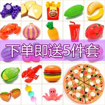 Childrens fruits and vegetables Chile toys boys and girls Home combination watch the large single sale simulation pot set