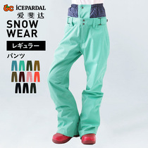 ICEPARDAL Japan ski pants womens waterproof single and double board ski pants Ski equipment ski pants