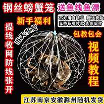 Crab fishing crab artifact fishing crab hook hairy crab crab ring crab net fishing Crab Crab Crab Crab net fishing Crab Crab Crab Crab