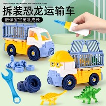 Net red childrens toy boy inertia engineering car dinosaur iron cage toy car stall toy gifts