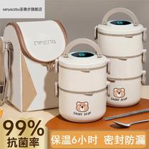 Ultra-long insulation lunch box bucket for household portable microwave oven heating multi-layer super-strong lunch bowl