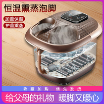 Fathers Day gift for dads Birthday foot bath full automatic electric massage foot wash heating foot bath bucket household adjustment