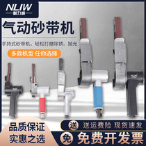 Ineliwei pneumatic Belt machine 520 * 20mm grinding machine multifunctional hand-held polishing sand paper machine small Belt machine