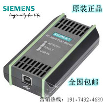 Siemens 200 300 adapter programming cable MPI programming cable 6es7972-0cb20-0xA0