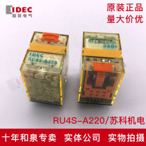 Original IDEC and spring electrical intermediate relay RU4S-A220 14 pin AC220V small