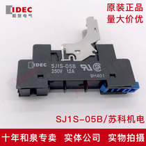 Original IDEC and spring relay socket base SJ1S-05B with RJ1S series relay 5 pins