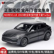 2019 Porsche Cayenne Turbo NOREV original factory 1:18 Cayenne simulation alloy car model