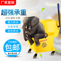 Baiyun clean water squeezer mop bucket Chaobao squeeze bucket mop clean mop bucket tussah water thickened to increase capacity