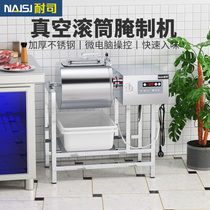 Commercial pickling machine fried chicken mixer small vacuum tumbler pickled chicken steak pickling machine large capacity
